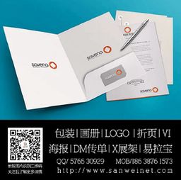 鄭州封套設計、河南封套設計制作與軟件開發 融合視覺藝術與數字科技的創新之路