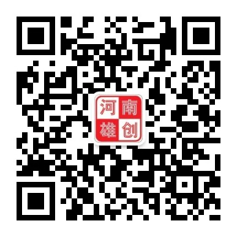 游樂設備